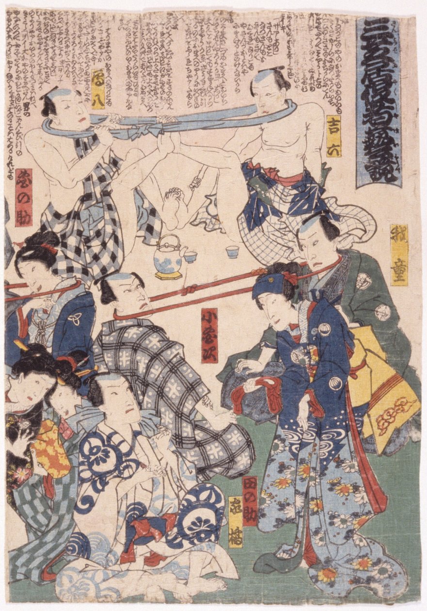 Triptyque, Tir À La Corde Des Acteurs Avec Leurs Cous - School Japanese