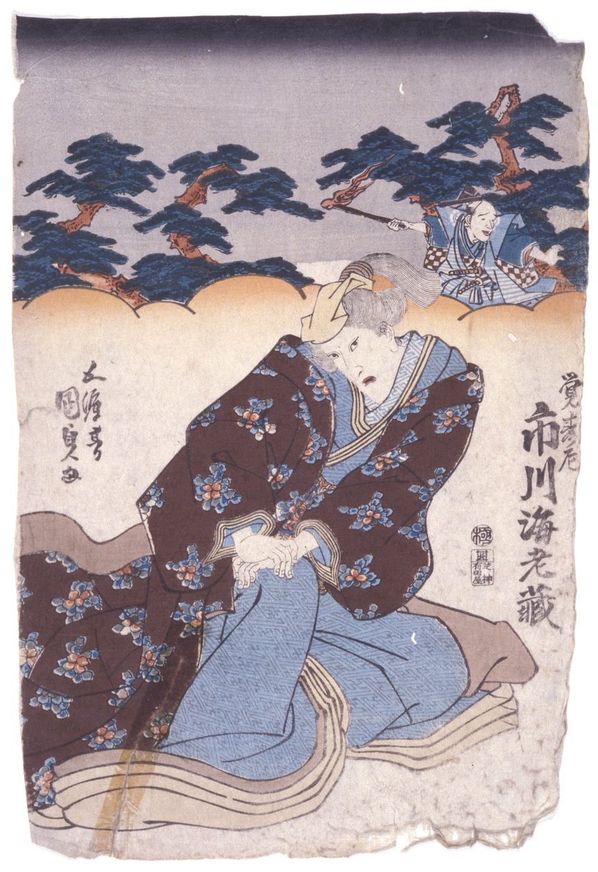Sans titre - School Japanese