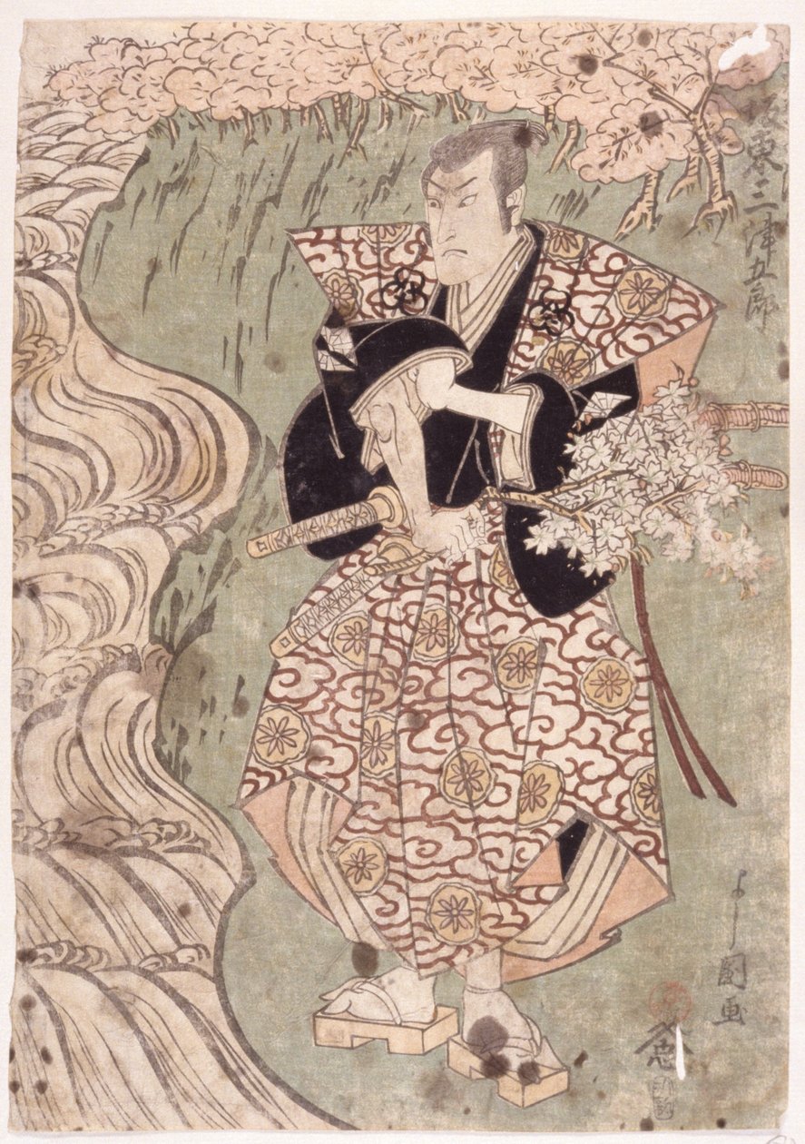 Sans titre - School Japanese
