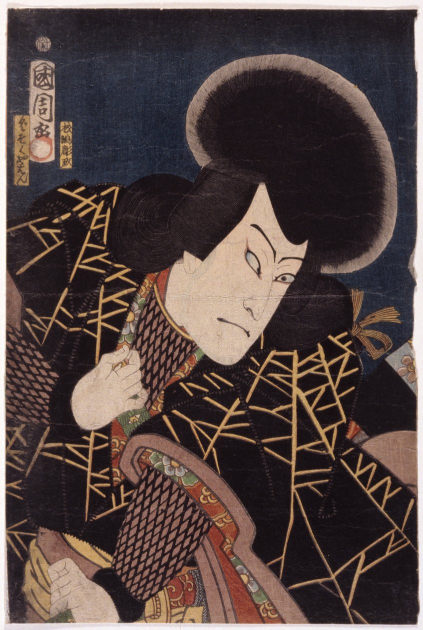 Sans titre - School Japanese