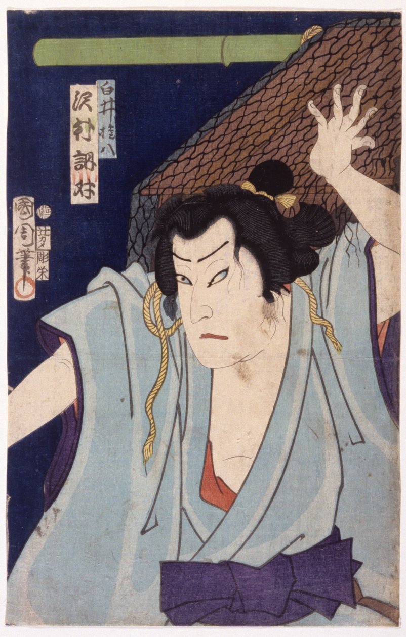 Sans titre - School Japanese