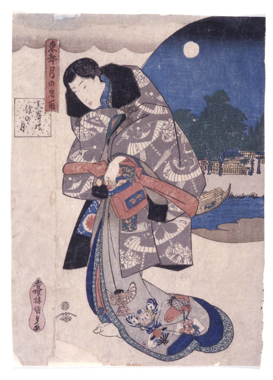 Sans titre - School Japanese
