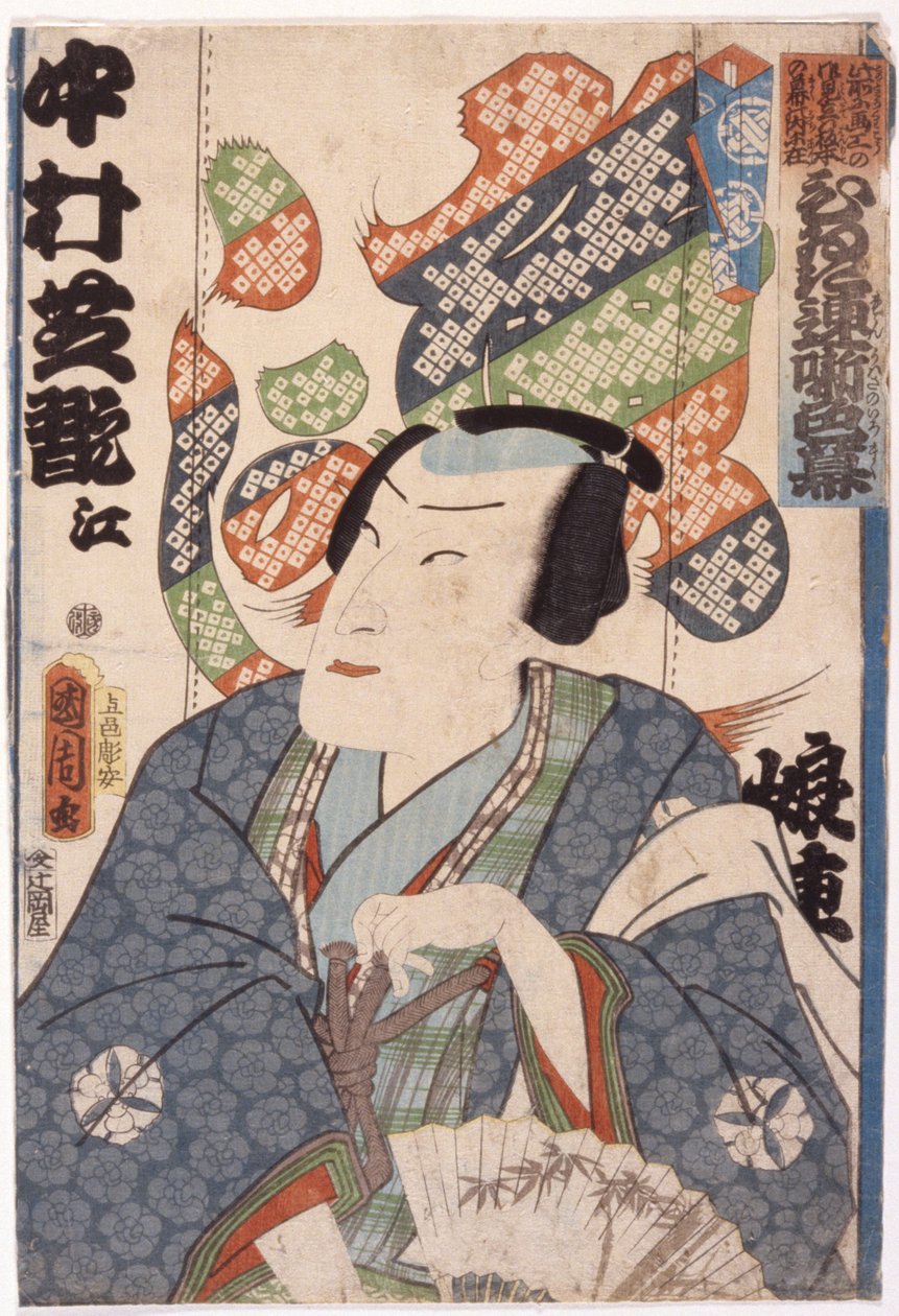 Sans titre - School Japanese