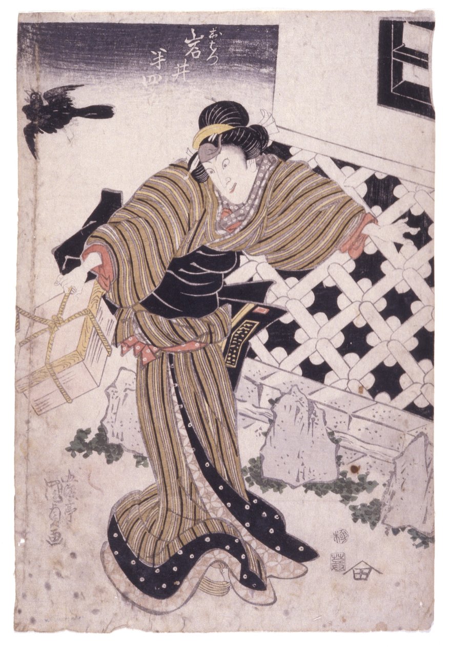 Sans titre - School Japanese