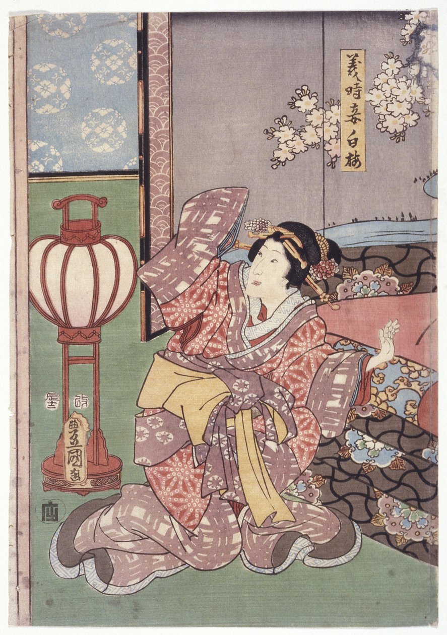 La femme de Yoshitoki, Shiraume - School Japanese