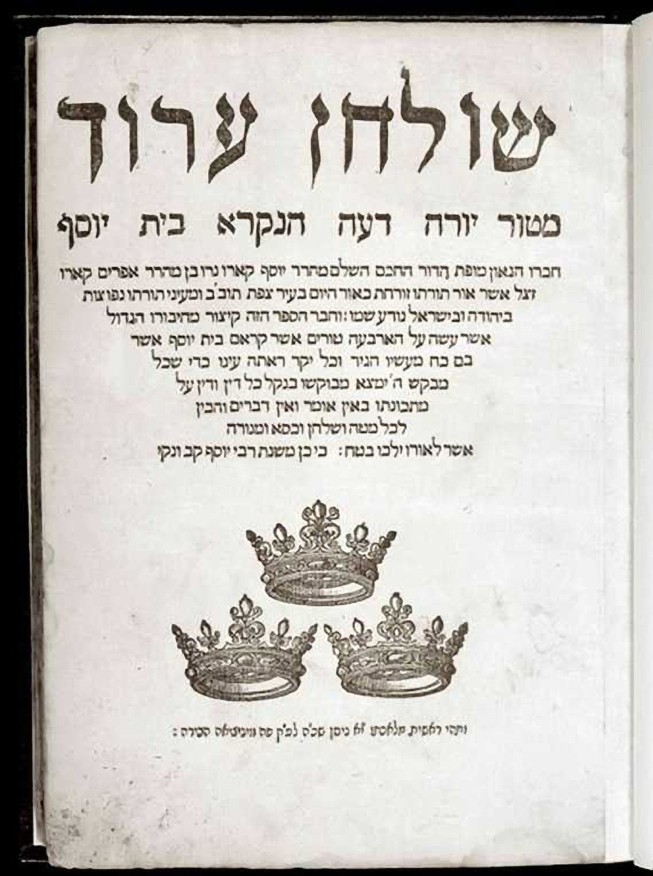 Shulchan Aruch par Joseph ben Ephraim Karo - School Jewish