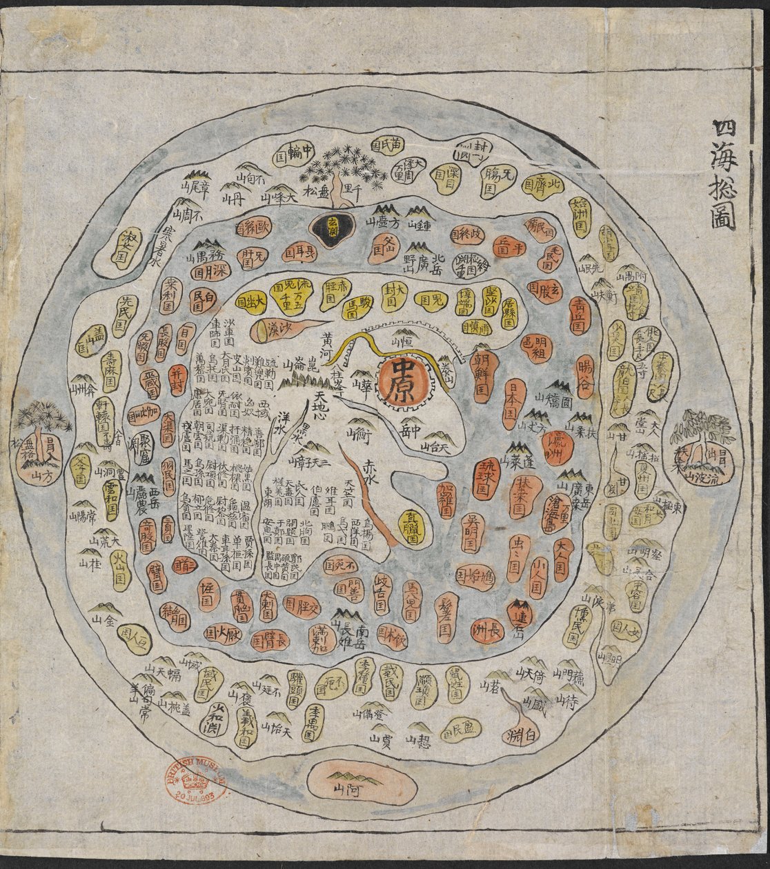 Une carte du monde coréen, imprimée et coloriée à la main, d
