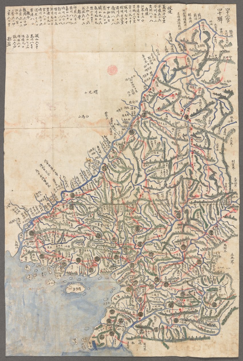 Une province de Corée, cartes des provinces de Korae, montrant les stations pistales et les routes principales - School Korean