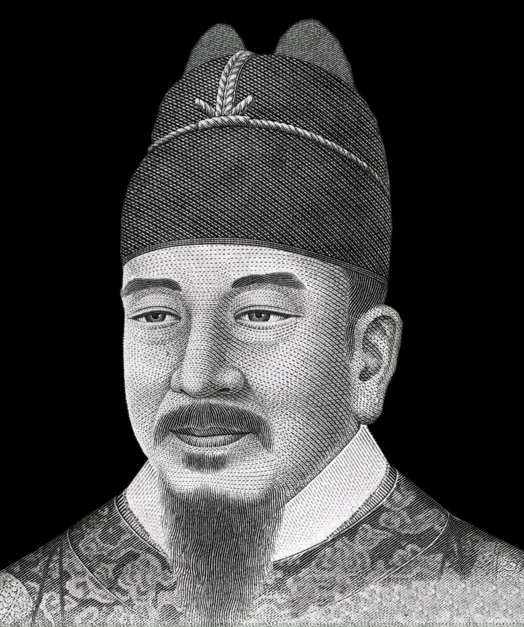 Portrait du roi coréen Sejong le Grand (1397-1450) représenté sur le billet de 10 000 wons (monnaie coréenne). - School Korean
