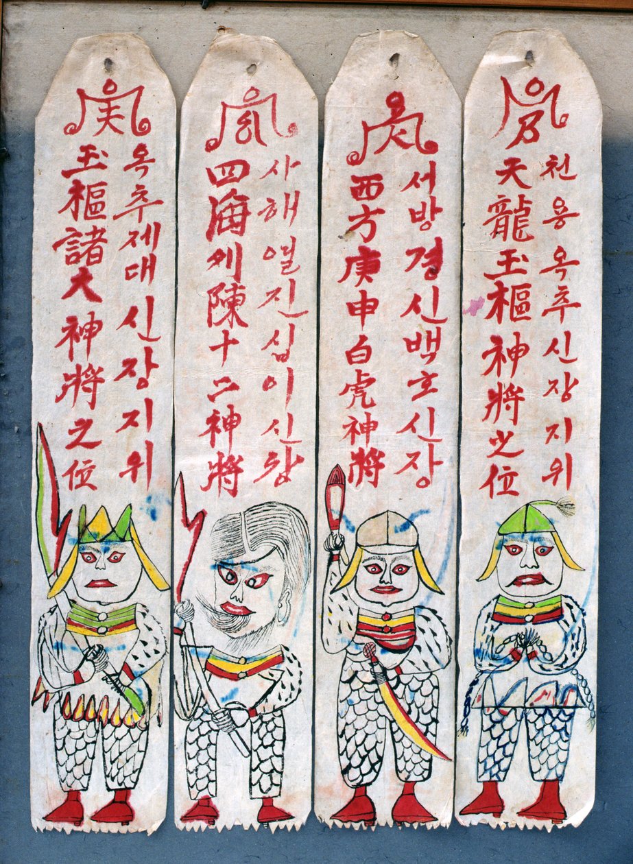 Seolwiseolgyeong (pigments naturels sur papier) (voir aussi 238561  238562) - School Korean