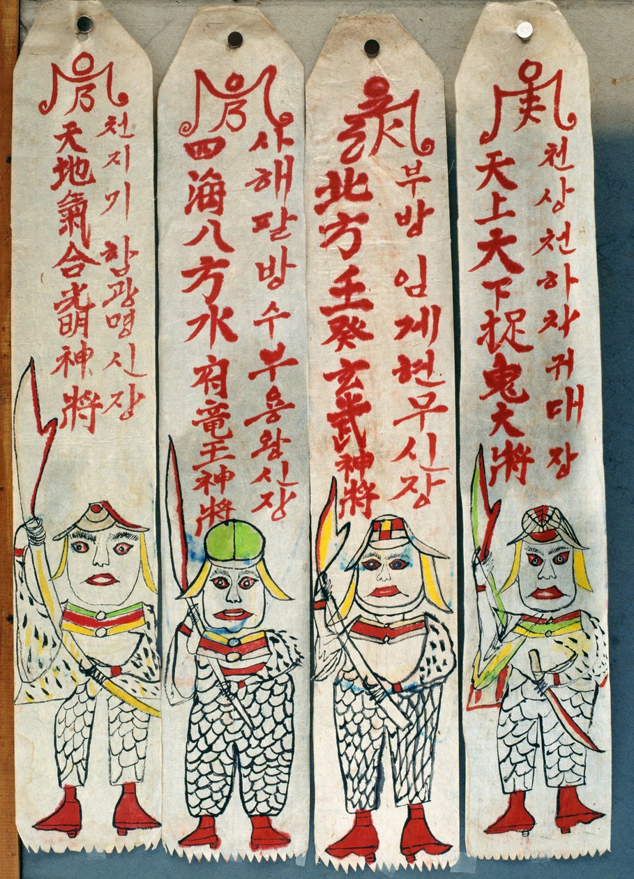 Seolwiseolgyeong (pigments naturels sur papier) (voir aussi 238561  238563) - School Korean