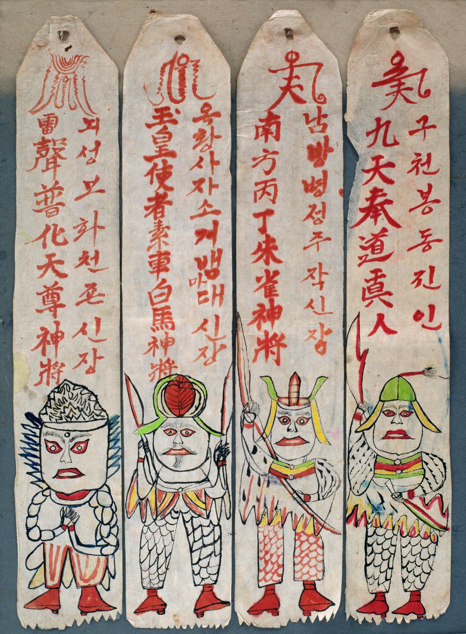 Seolwiseolgyeong (pigments naturels sur papier) (voir aussi 238562  238563) - School Korean