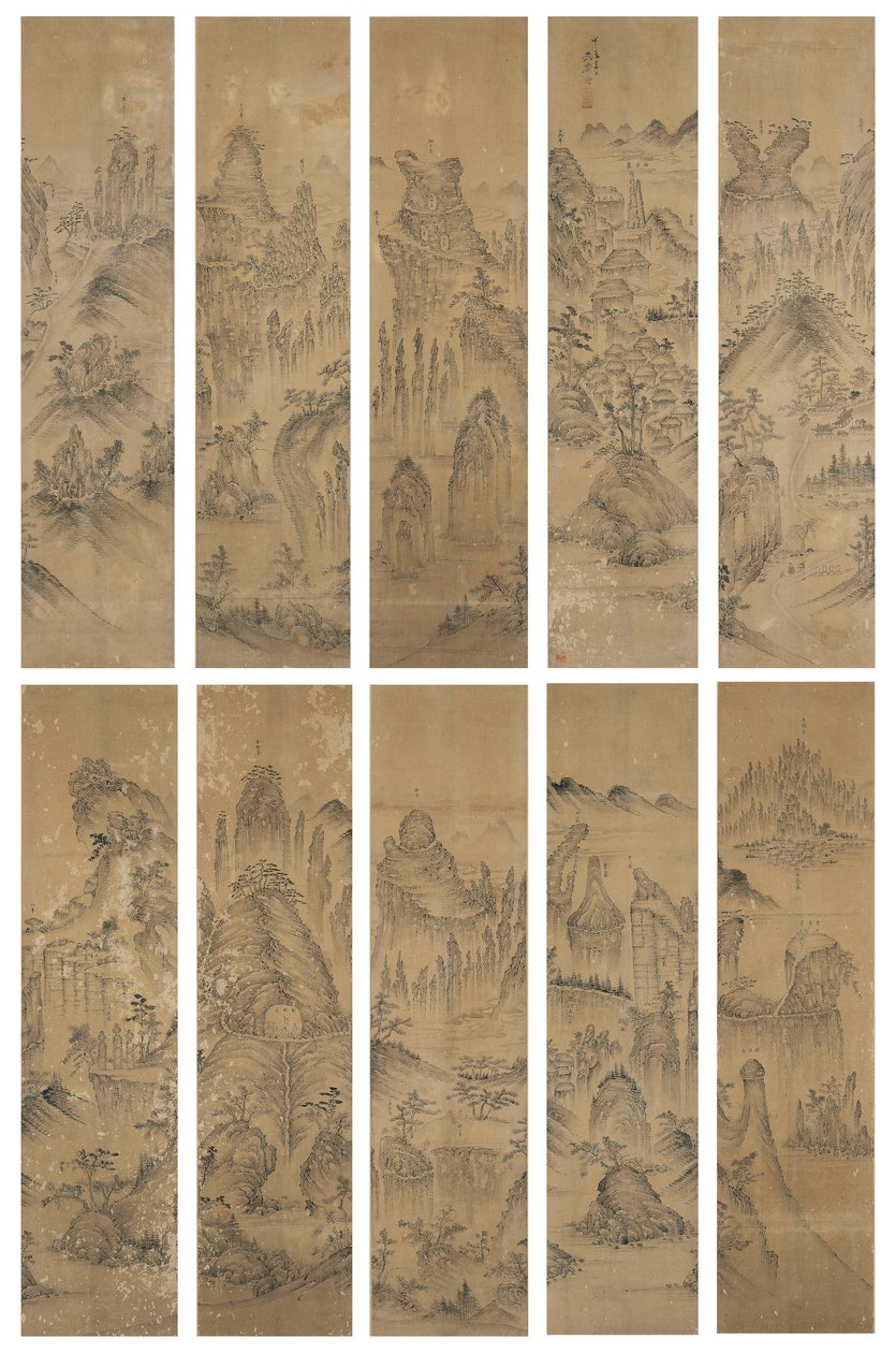 Sept montagnes de joyaux signées Gongjae - School Korean