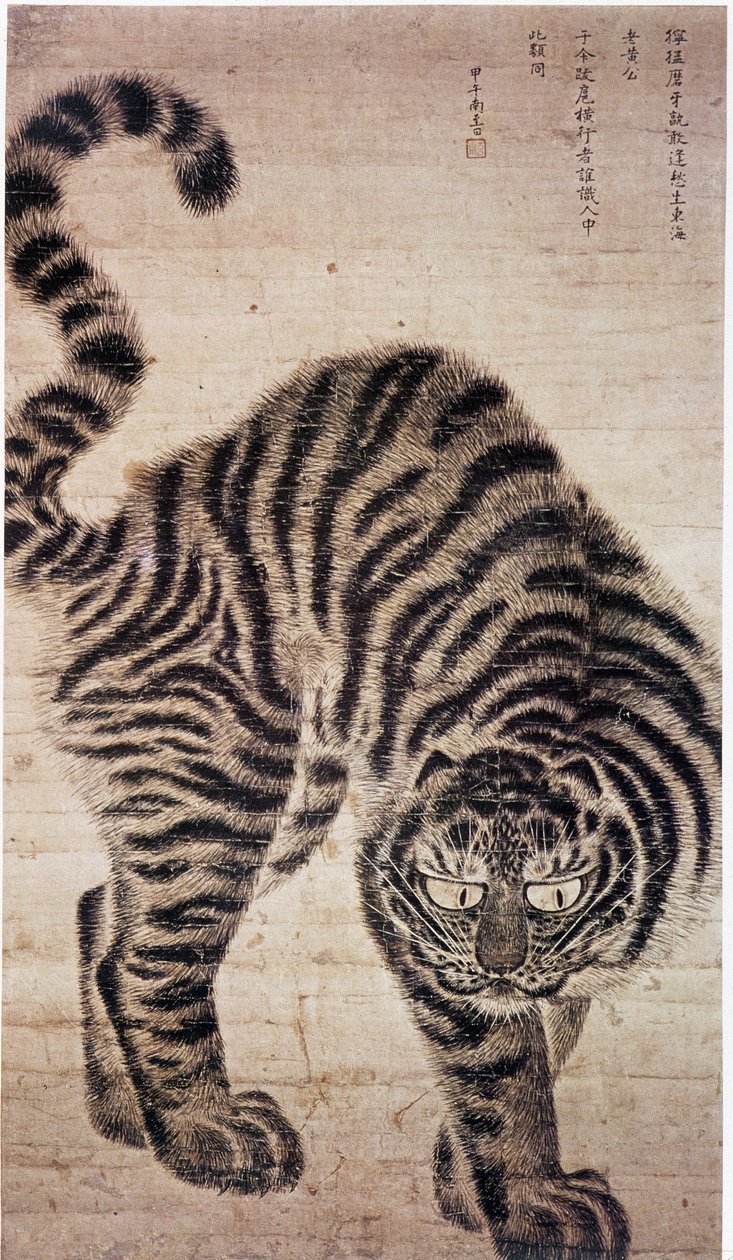Tigre, peinture coréenne - School Korean