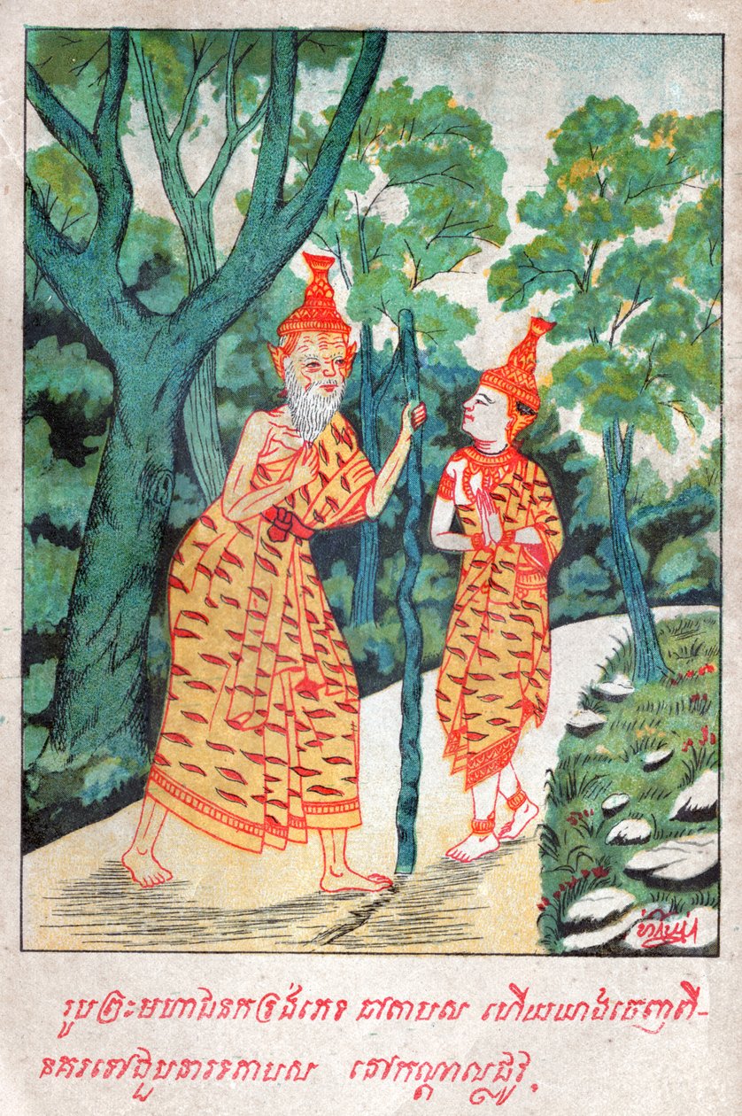Mahajanaka Jataka - School Laotian