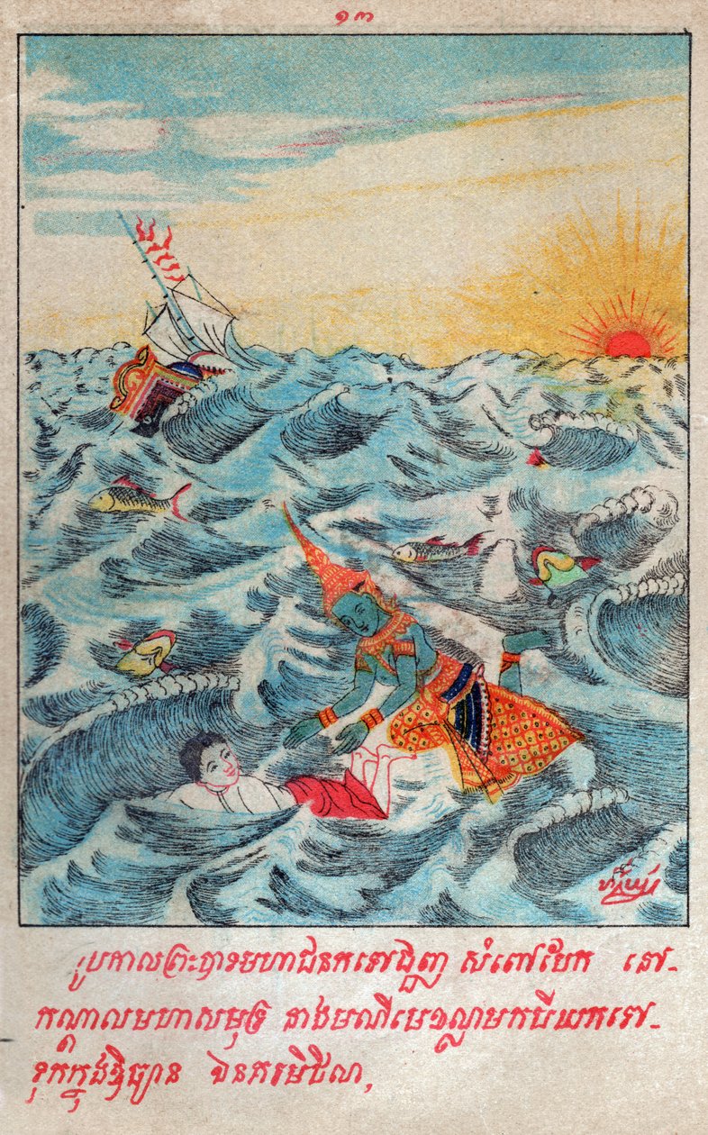Mahajanaka Jataka. (gravure, vers 1910) - School Laotian