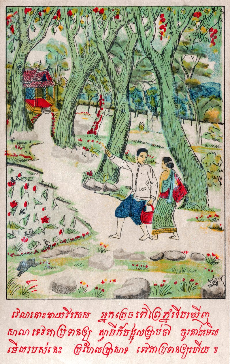Suvana Sama Jakata. (gravure, vers 1910) - School Laotian