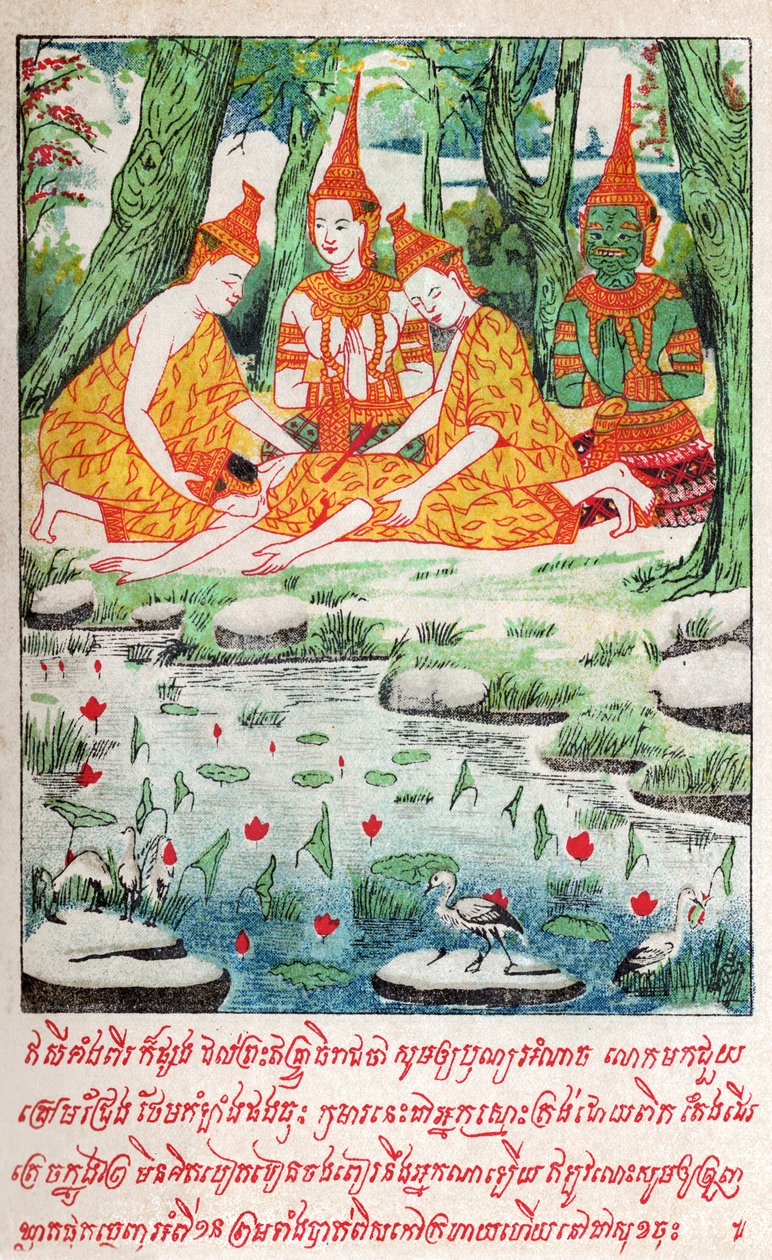 Suvana Sama Jakata, vers 1910 (illustration) - School Laotian
