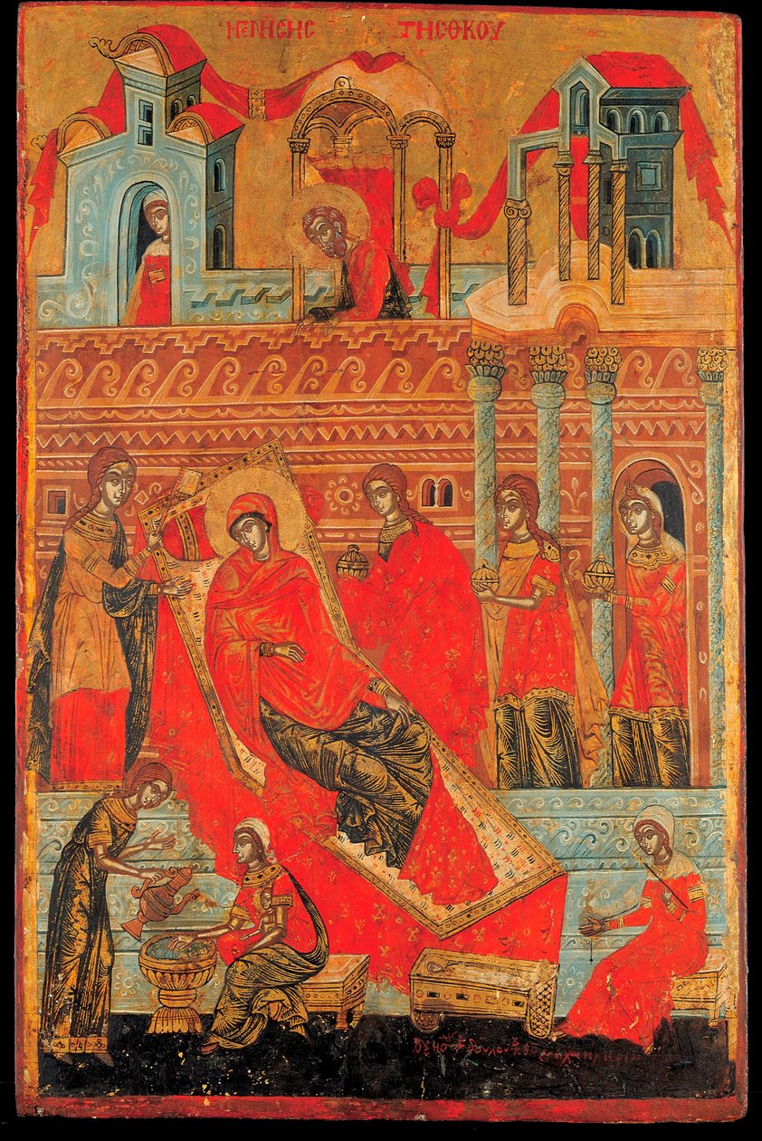 La naissance de la Vierge - Icône produite par un atelier de Macédoine - School Macedonian