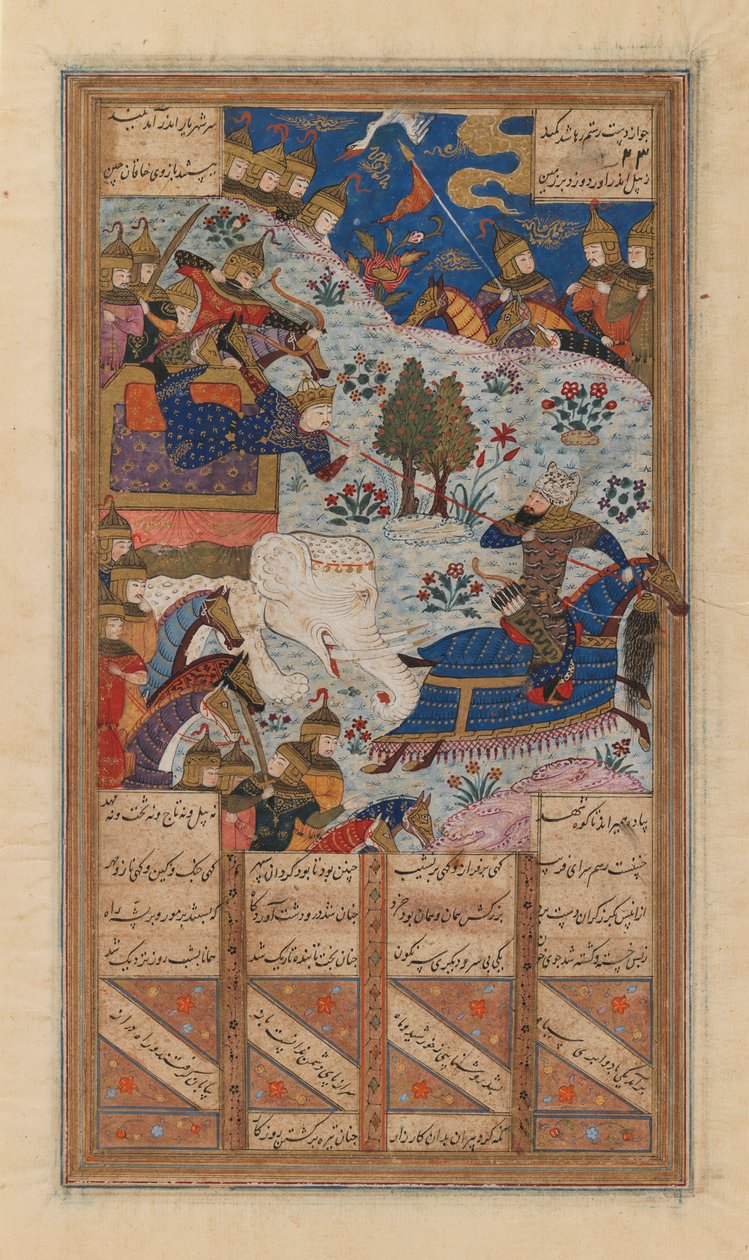 Rustum attrape le Khagan de Chine, folio d