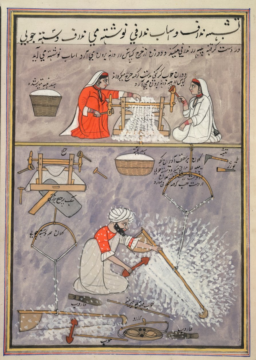 Travail du coton - School Persian