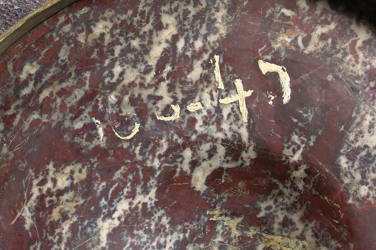 Détail d
