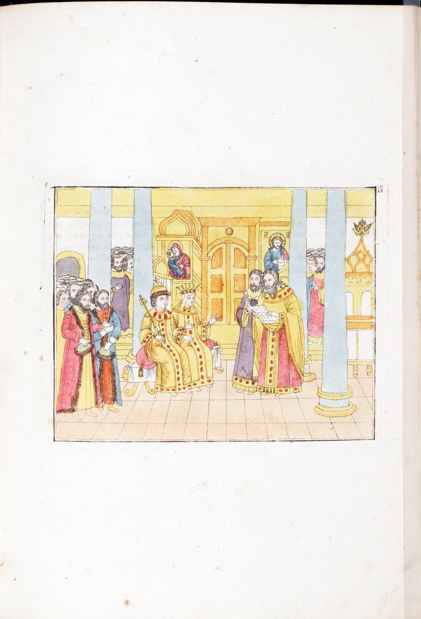 La cérémonie de mariage de Michel I de Russie - School Russian