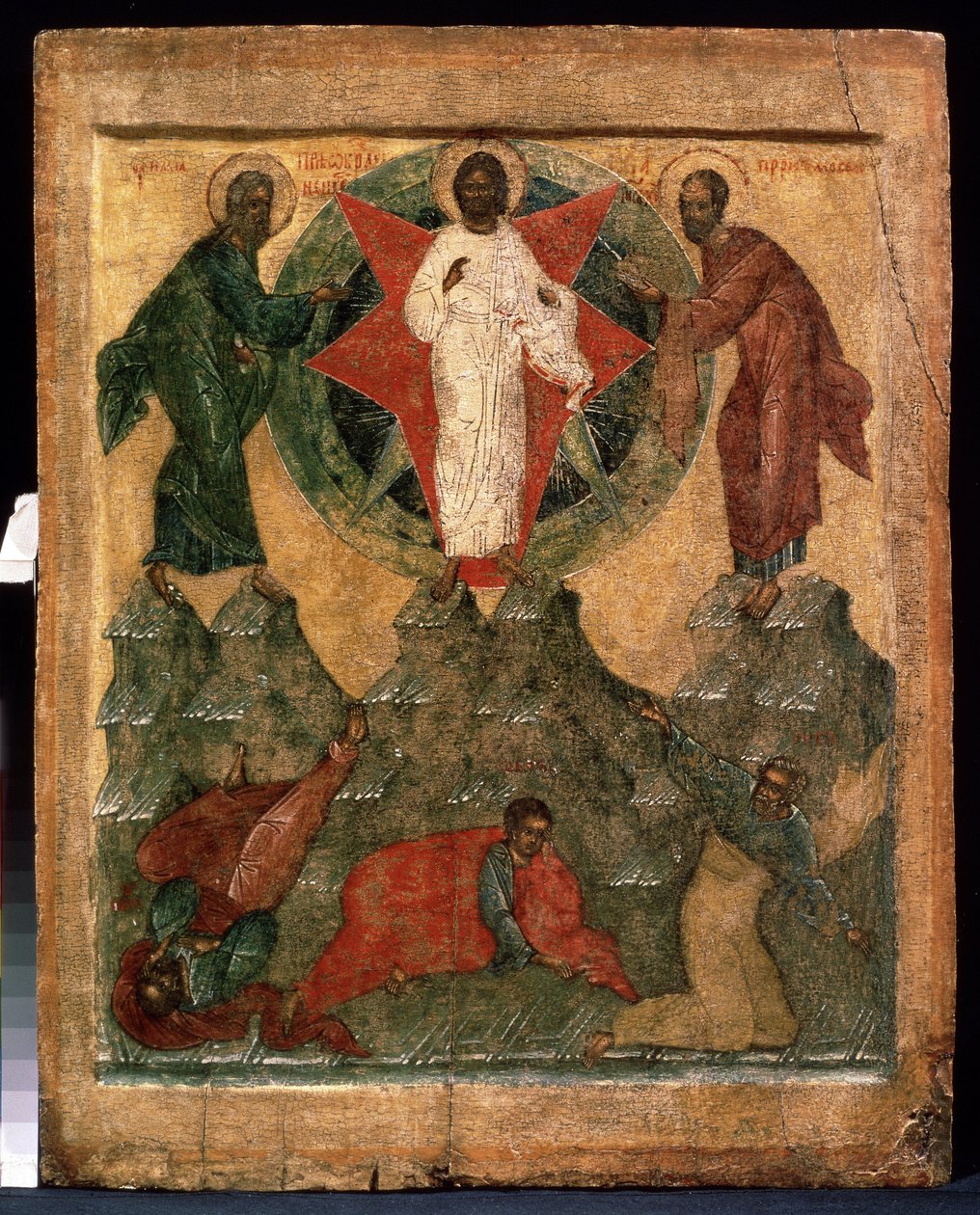 La transfiguration de Jésus - School Russian