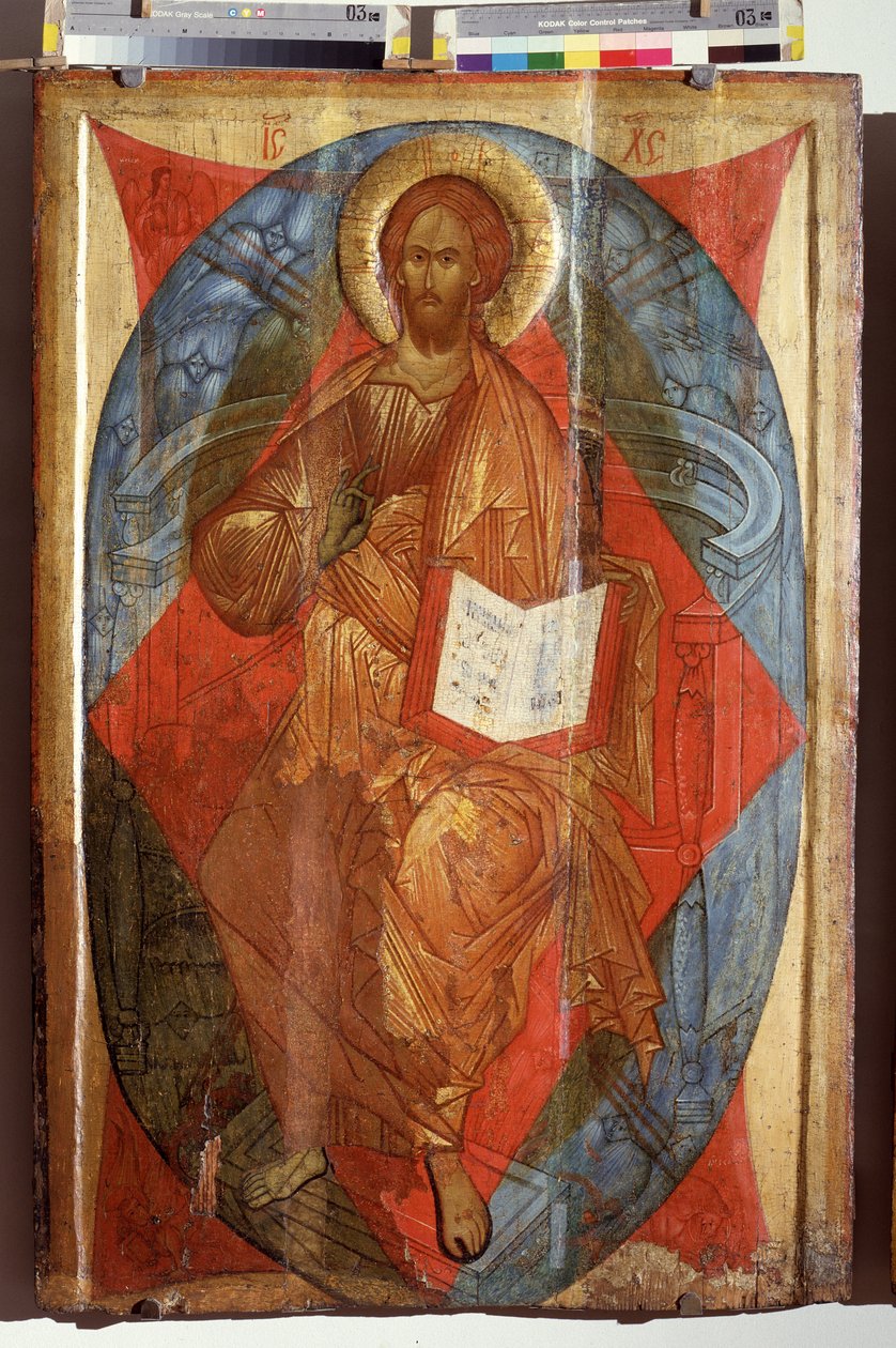Le Christ en majesté, Sauveur du monde - School Russian