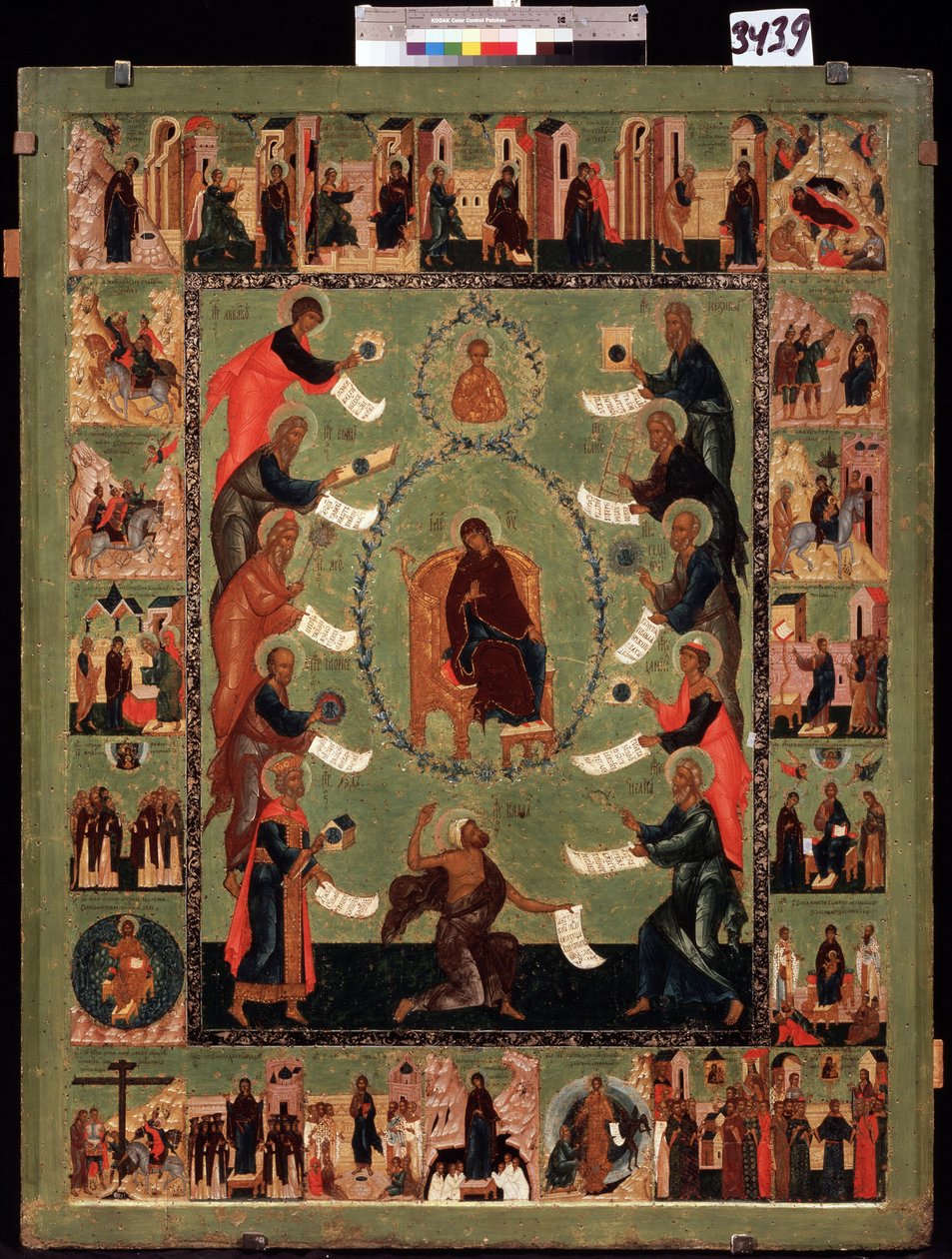 Louanges de la Vierge - School Russian