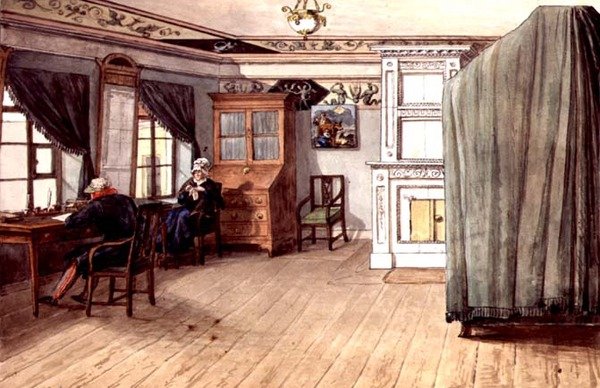 Salle d