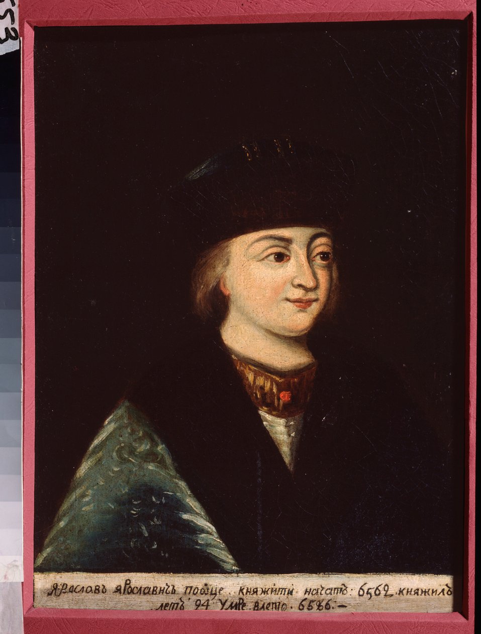 Portrait du grand prince Iziaslav I Iaroslavitch de Kiev - School Russian