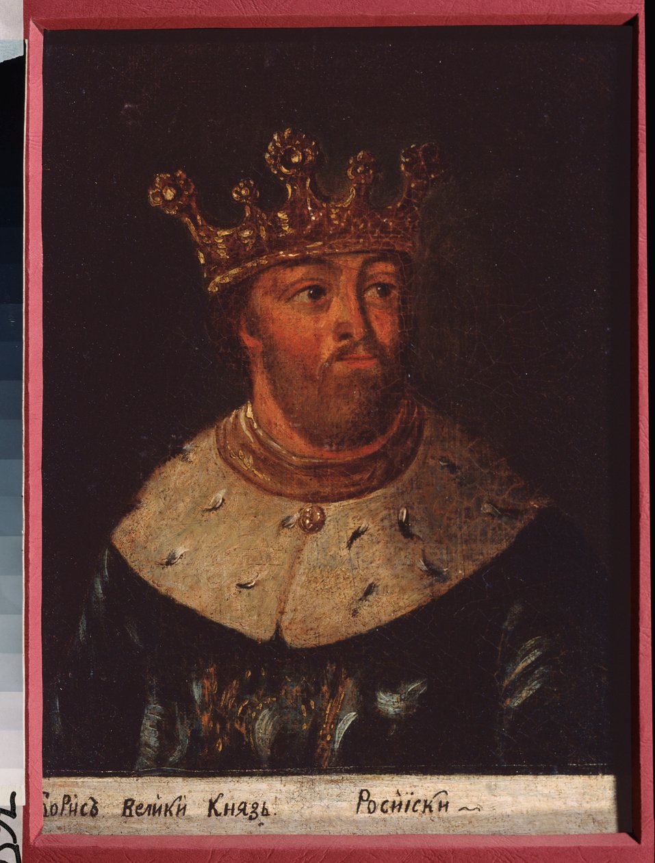 Portrait du tsar Boris Fedorovitch Godounov de Russie - School Russian