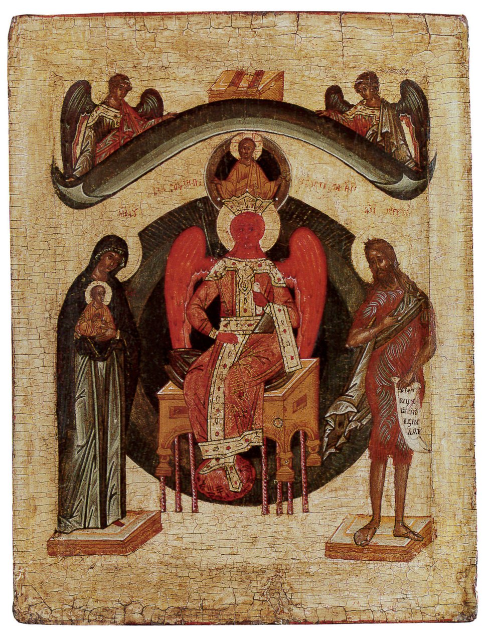 Sainte Sophie, La Sainte Sagesse de Dieu, Russie, École de Novgorod - School Russian