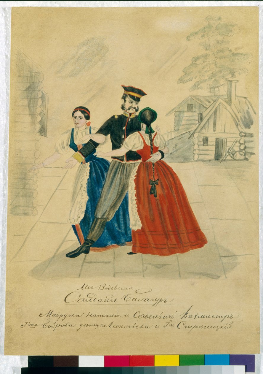 Une scène d