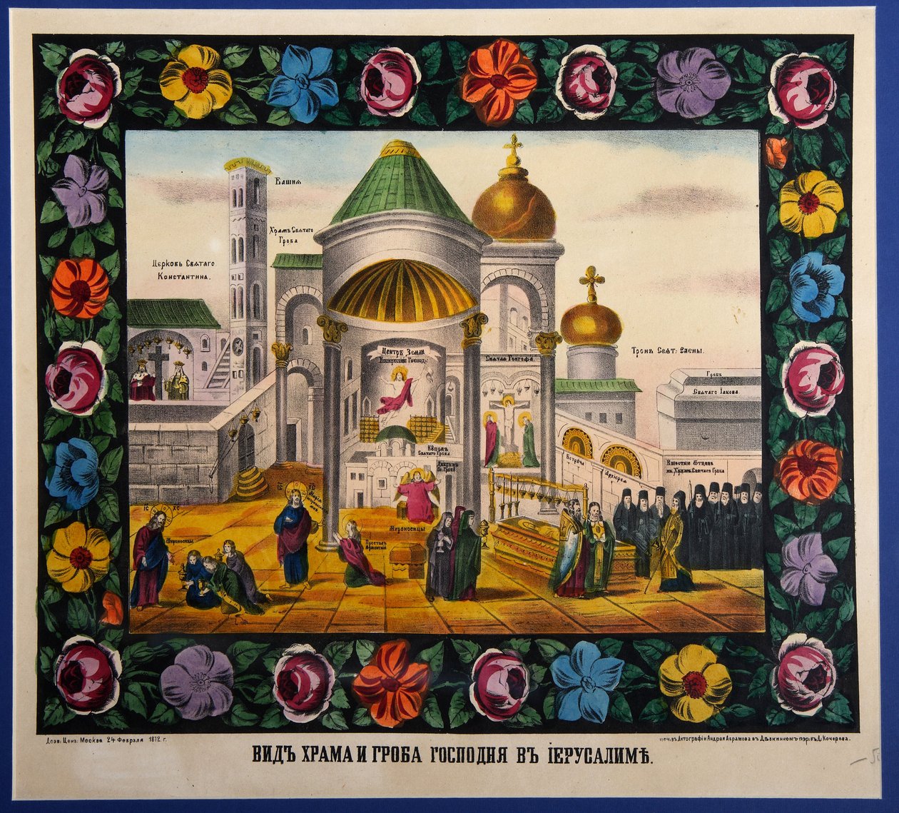 Vue de l