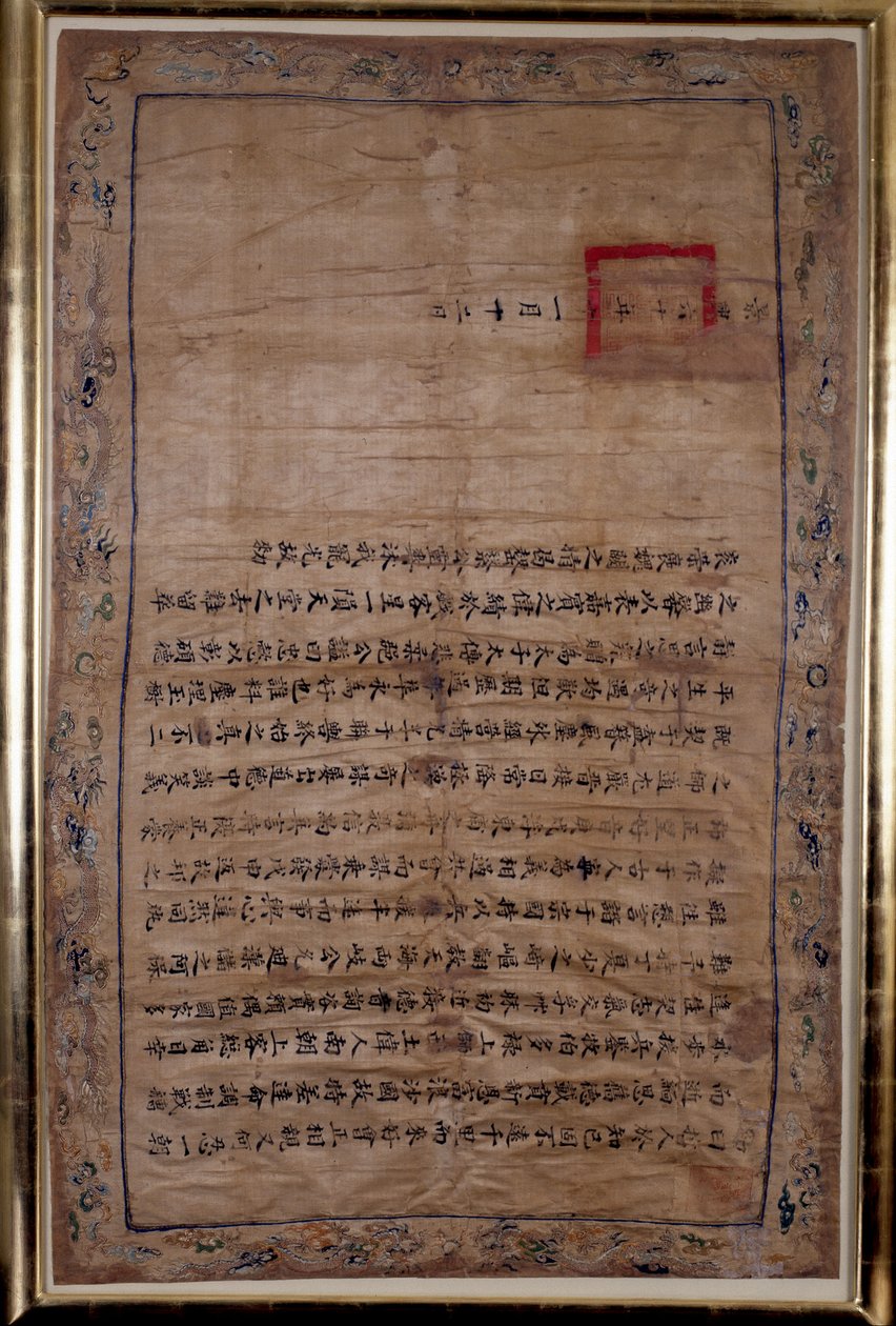 Éloge de l