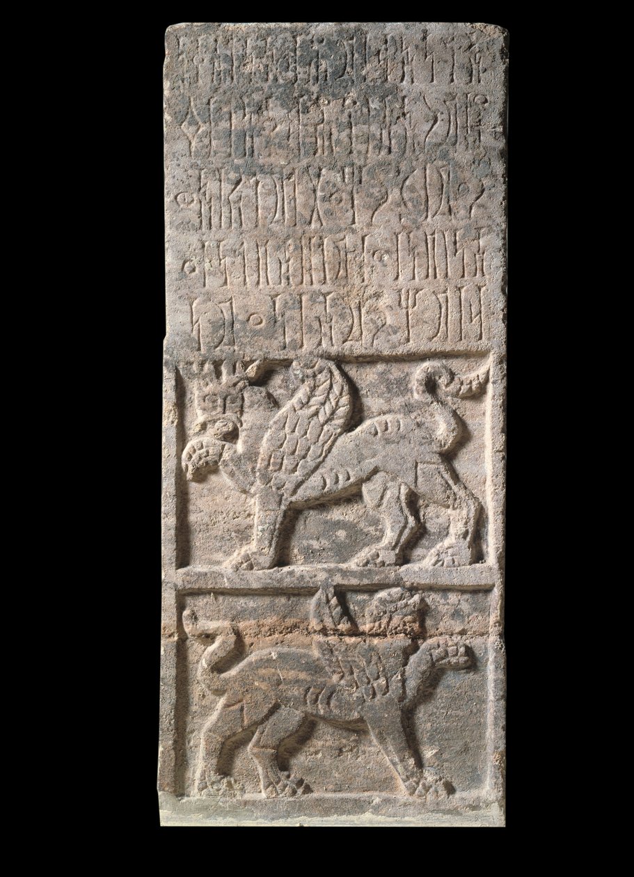 Stèle himyarite du Yémen (1er siècle), Griffon - School Yemen