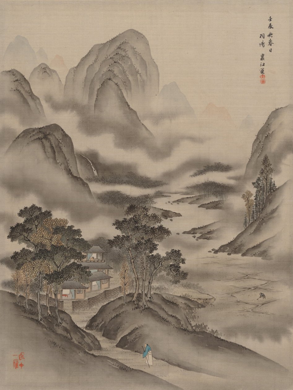 Rendre visite à un ami - Seki Shuko