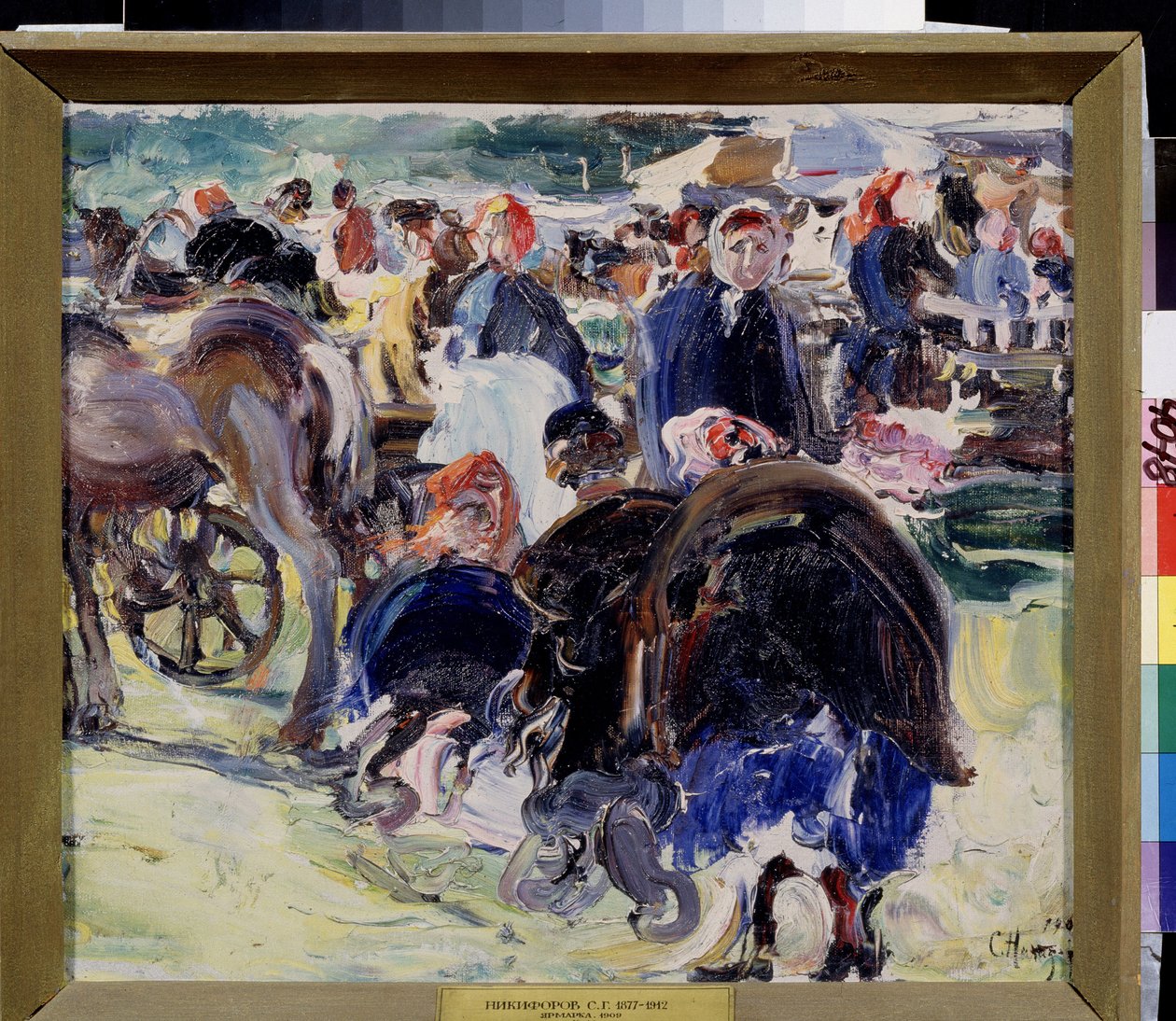 Une foire. Place de marché en province avec des paysannes et des commerçants. Peinture de Semyon Gavrilovich Nikiforov (1877-1912) - Semen Gavriilovich Nikiforov