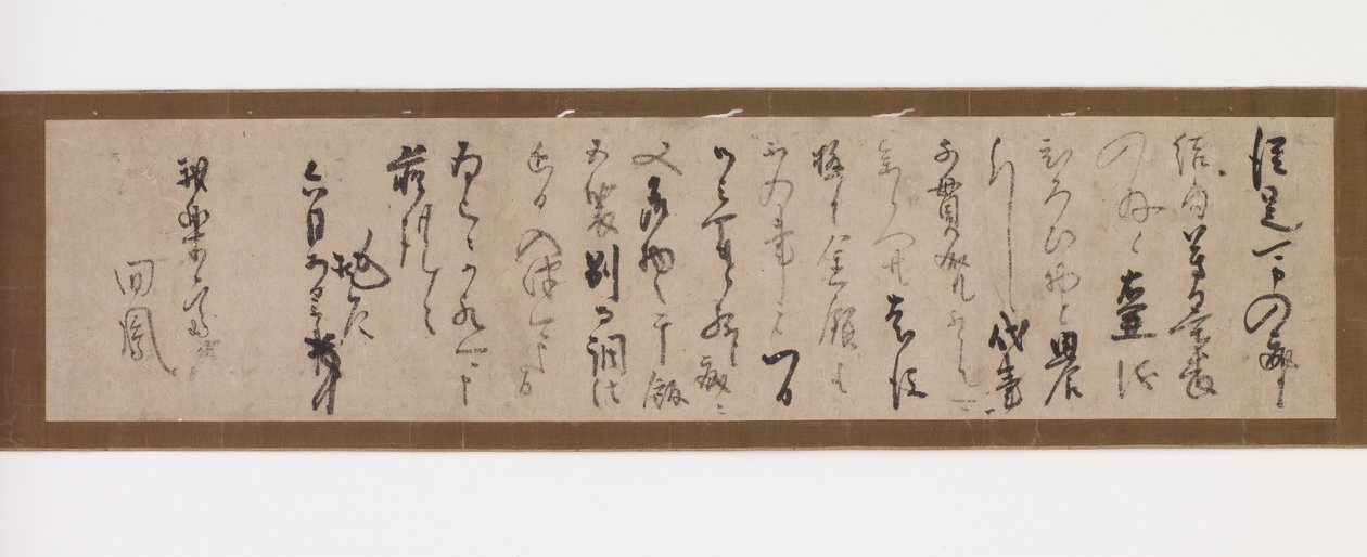 Lettre de Sen no Rikyū (Sōeki) (1521-1592) à Garakusai, avant 1586 - Sen no Rikyū