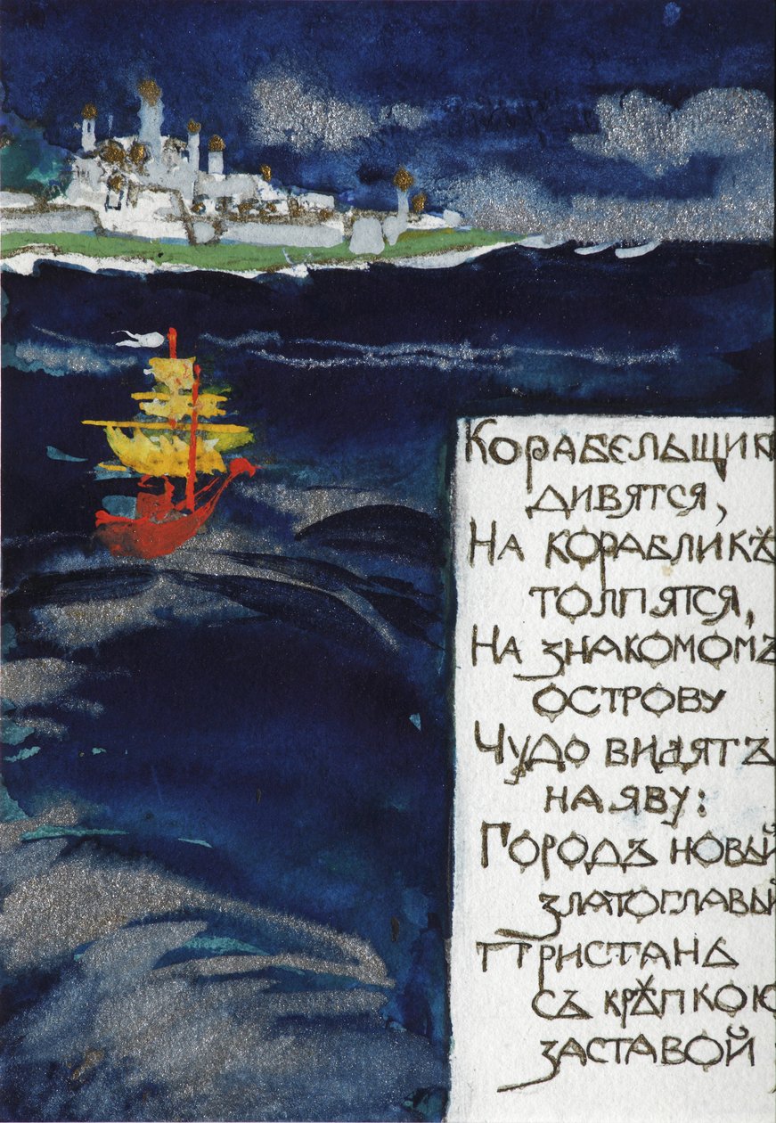Illustration pour le conte du Tsar Saltan par A. Pouchkine - Sergei Vasilievich Malyutin
