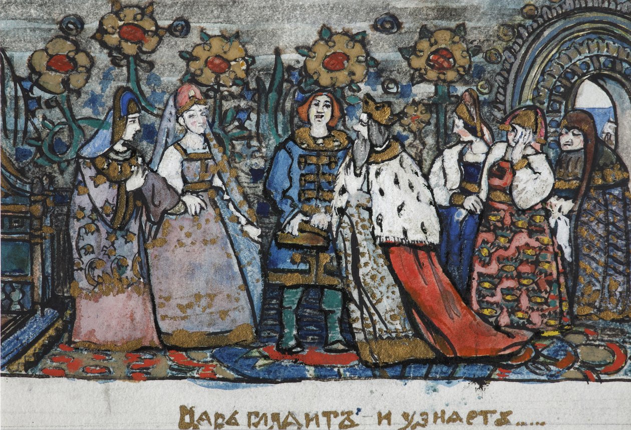Illustration pour le conte de fées du Tsar Saltan par A. Pouchkine - Sergei Vasilievich Malyutin