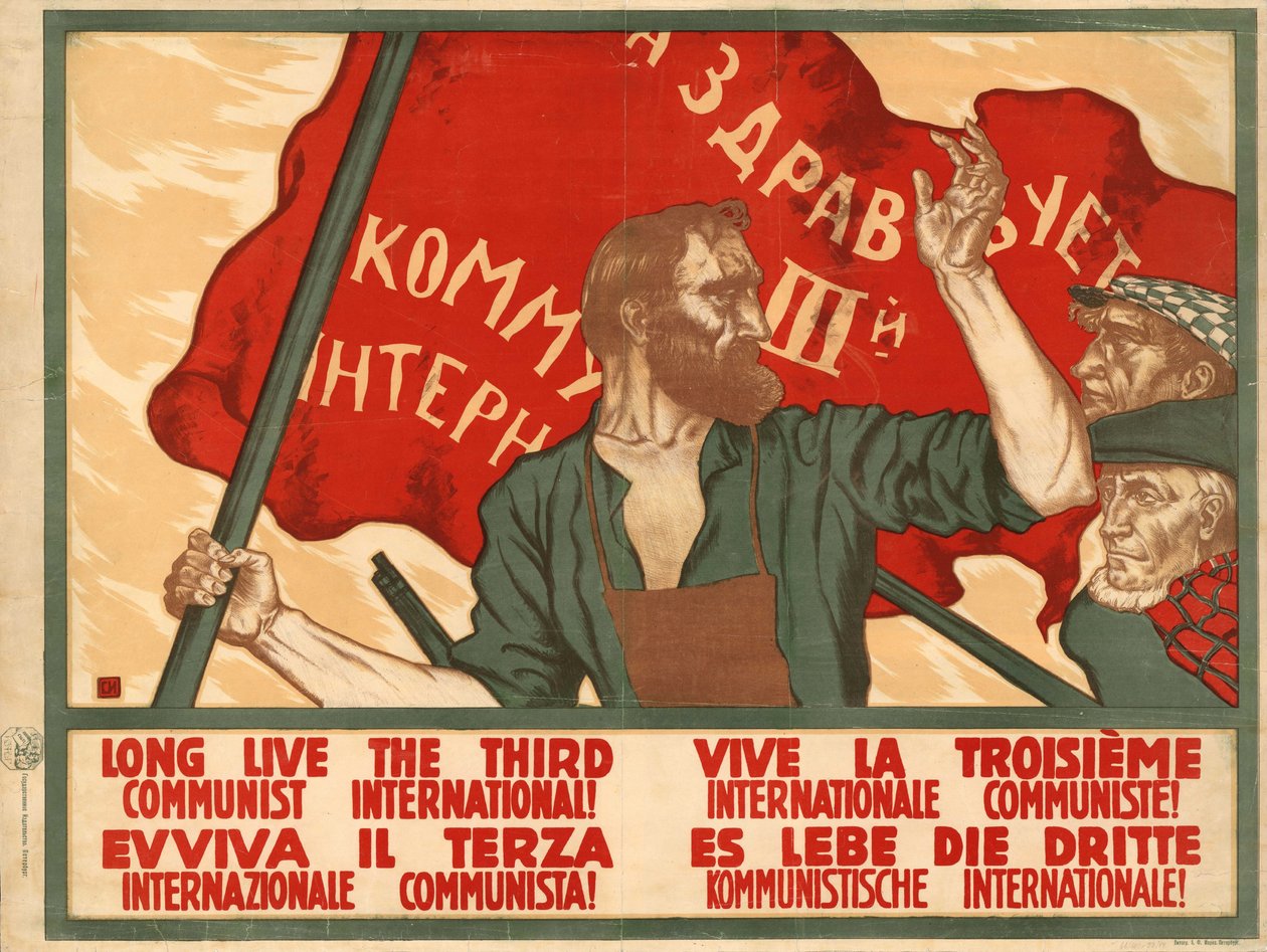 Vive la Troisième Internationale Communiste, 1920 - Sergey Ivanovich Ivanov