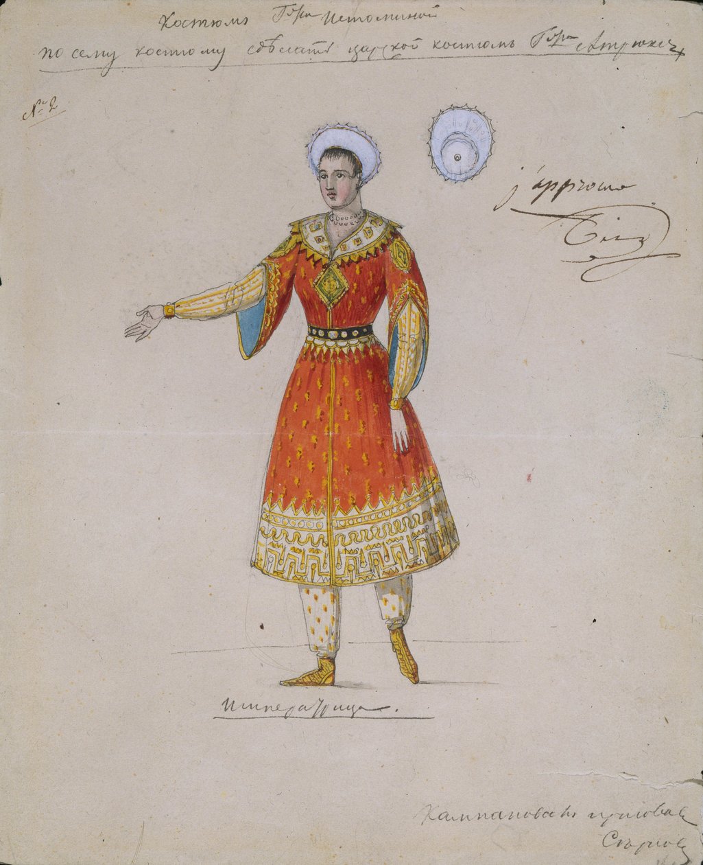 Costume pour le ballet Tsarina Syuyumbeki par A. Blanche, 1832 - Serkov