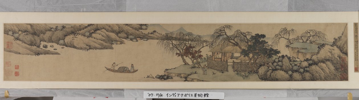 Invitation à la réclusion à Chaisang - Shen Zhou