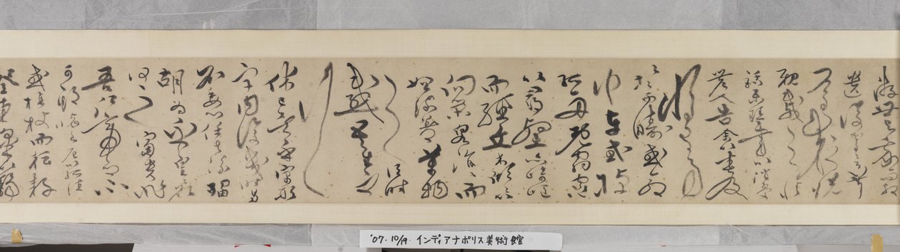 Invitation à la réclusion à Chaisang - Shen Zhou