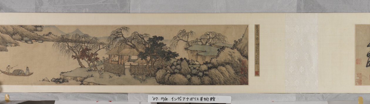 Invitation à la réclusion à Chaisang - Shen Zhou