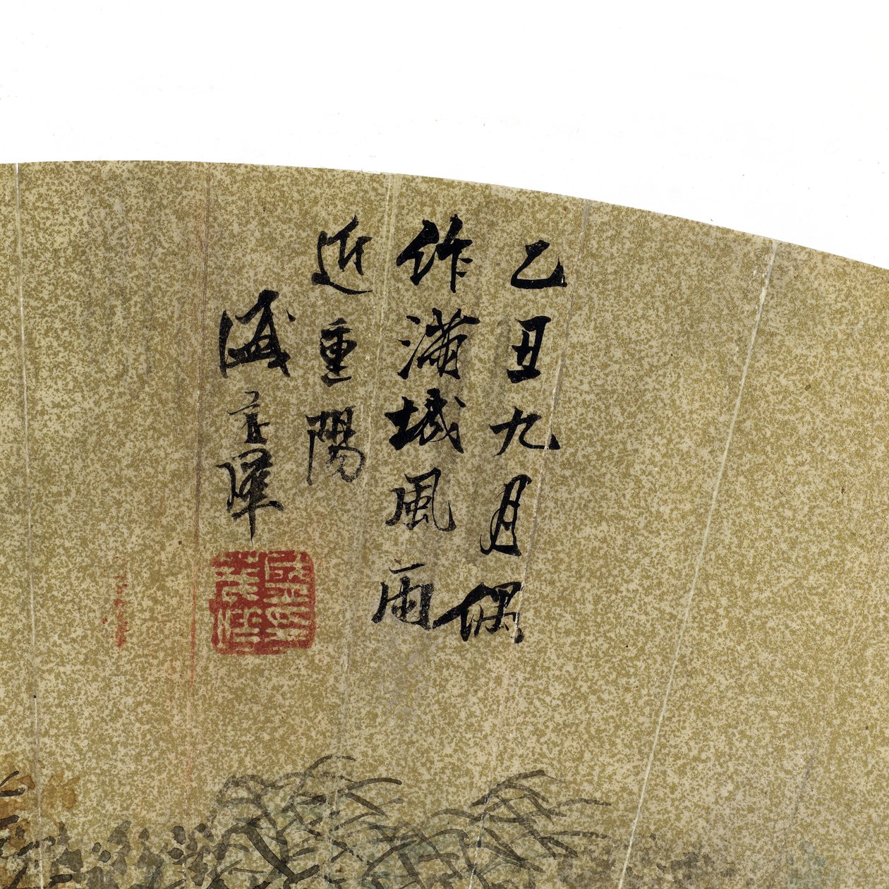 Paysage avec pagode, maisons et bateaux (détail) - Sheng Maoye