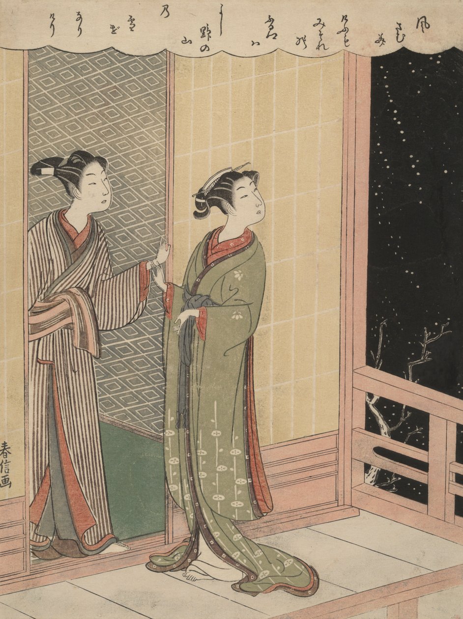 Une Nuit Orageuse - Shiba Kokan